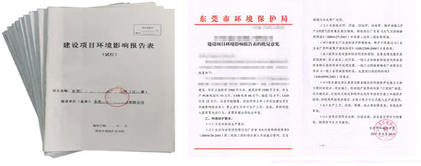 東莞辦理環(huán)評(píng)需要多少錢(qián)